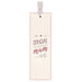 East of India Bookmark - Special Mum
