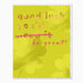 Whistlefish You'll Be Great Good Luck Card