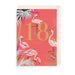 The Art File 18th Birthday Card