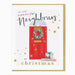 Christmas card with a red door, wreath, and presents, featuring text 'to our wonderful neighbours at Christmas'.