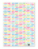 Toby Tiger New Baby Wrapping Paper