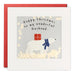 James Ellis Husband Polar Bear Christmas Paper Shakies Card